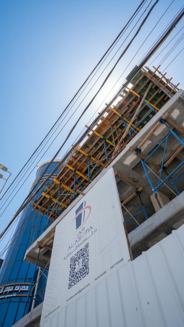 موقع عمل بغداد