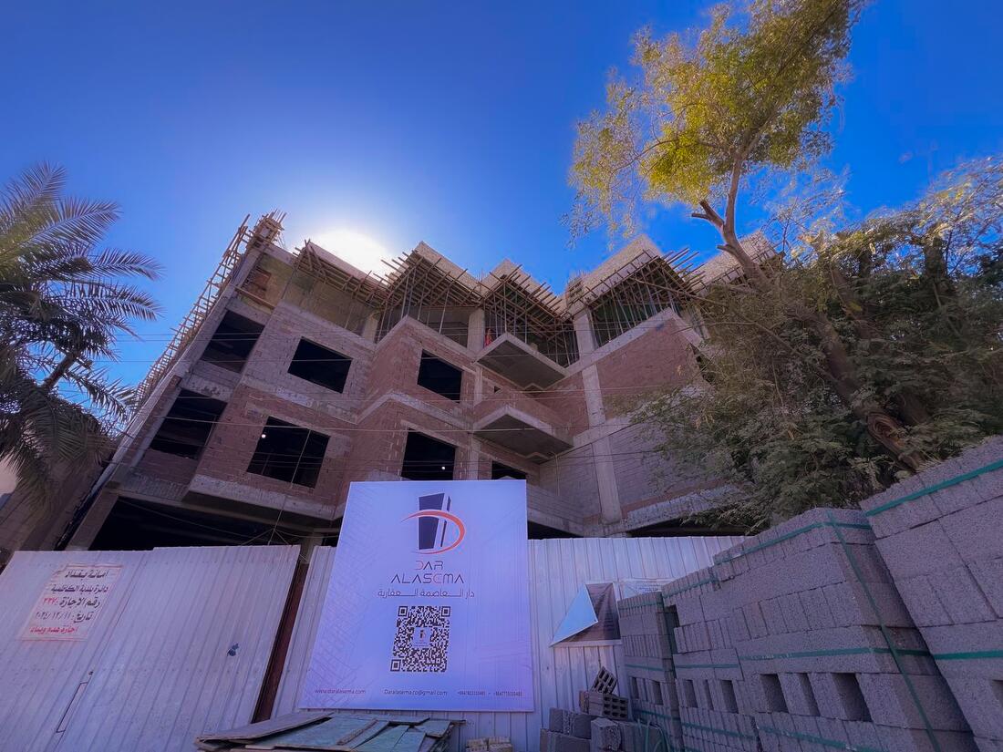 موقع عمل بغداد