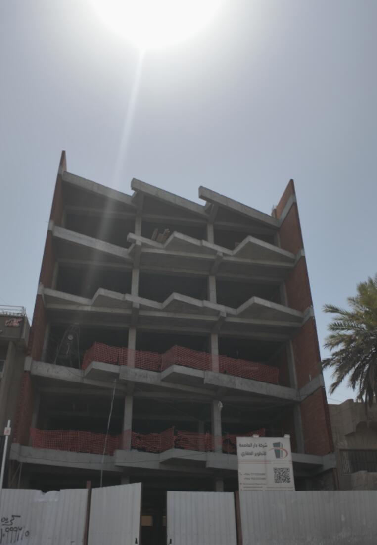 موقع عمل بغداد