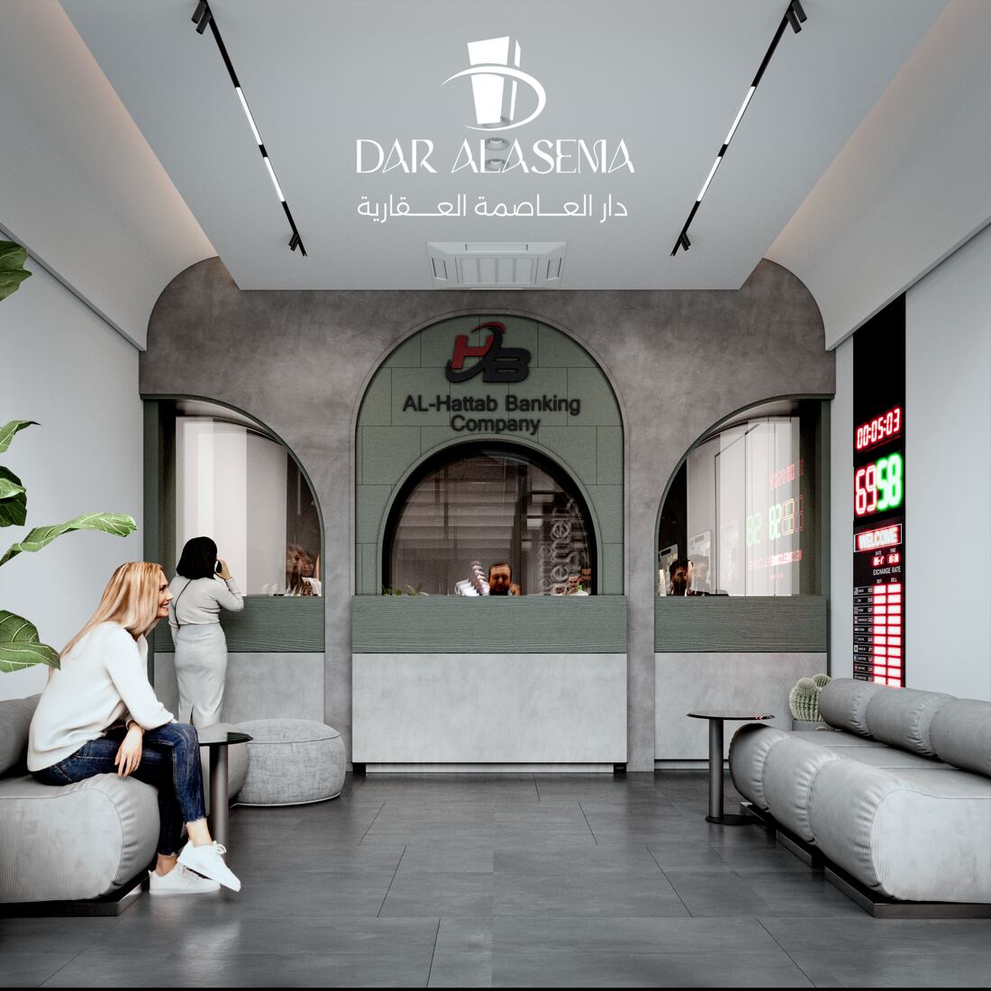 تصميم داخلي