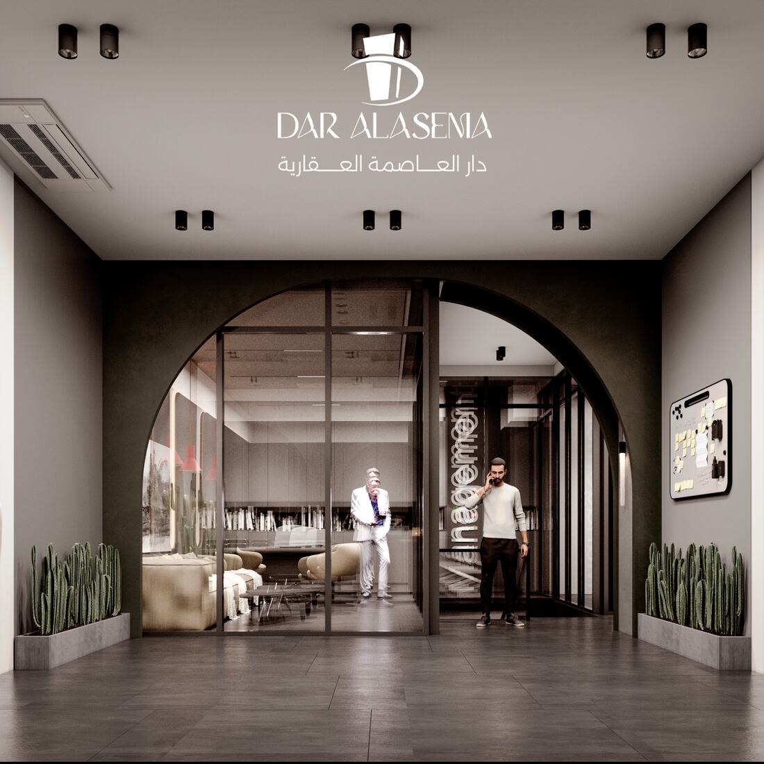 تصميم داخلي